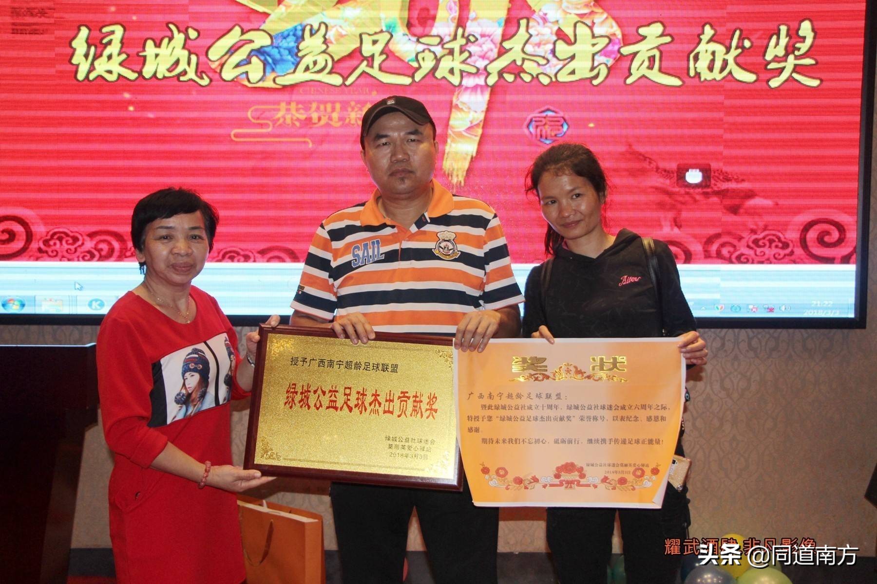 公益慈善赛足球,慈善足球赛传递正能量