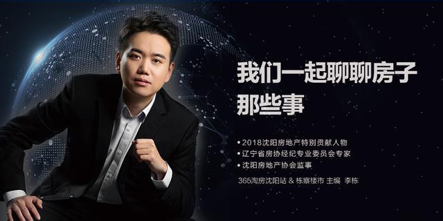 沈阳7万一套的房子,7000一平房子沈阳