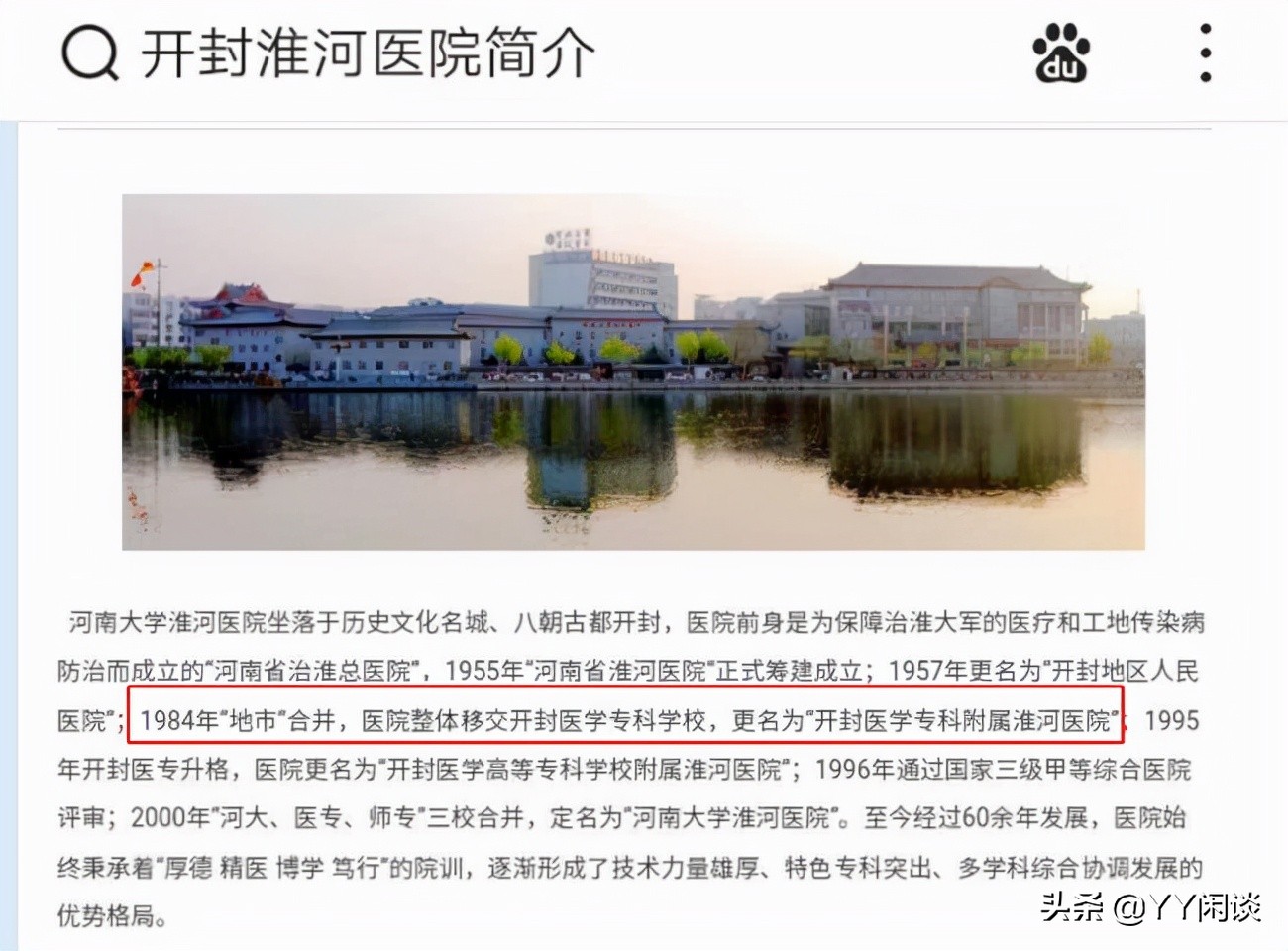 王某莲,王某莲作证