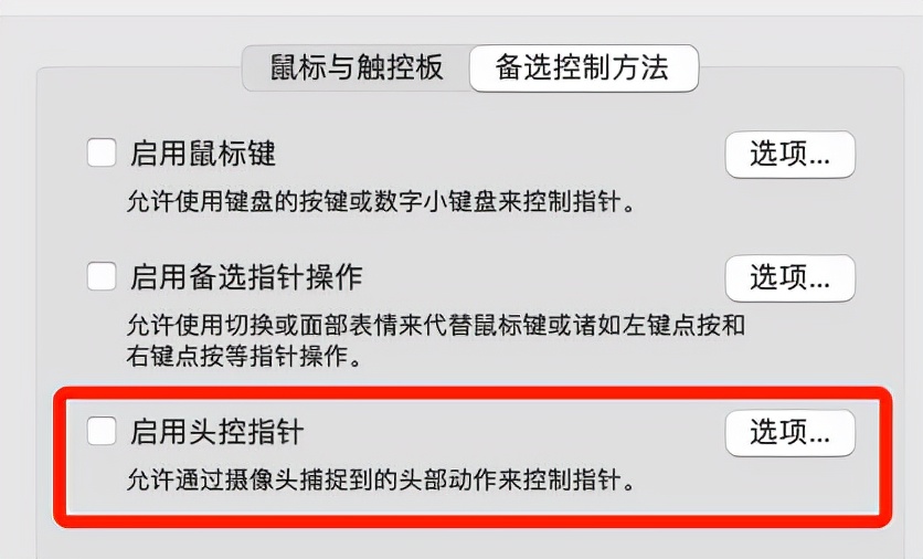 苹果发布刘海屏macbookpro视频,苹果全新macbookpro