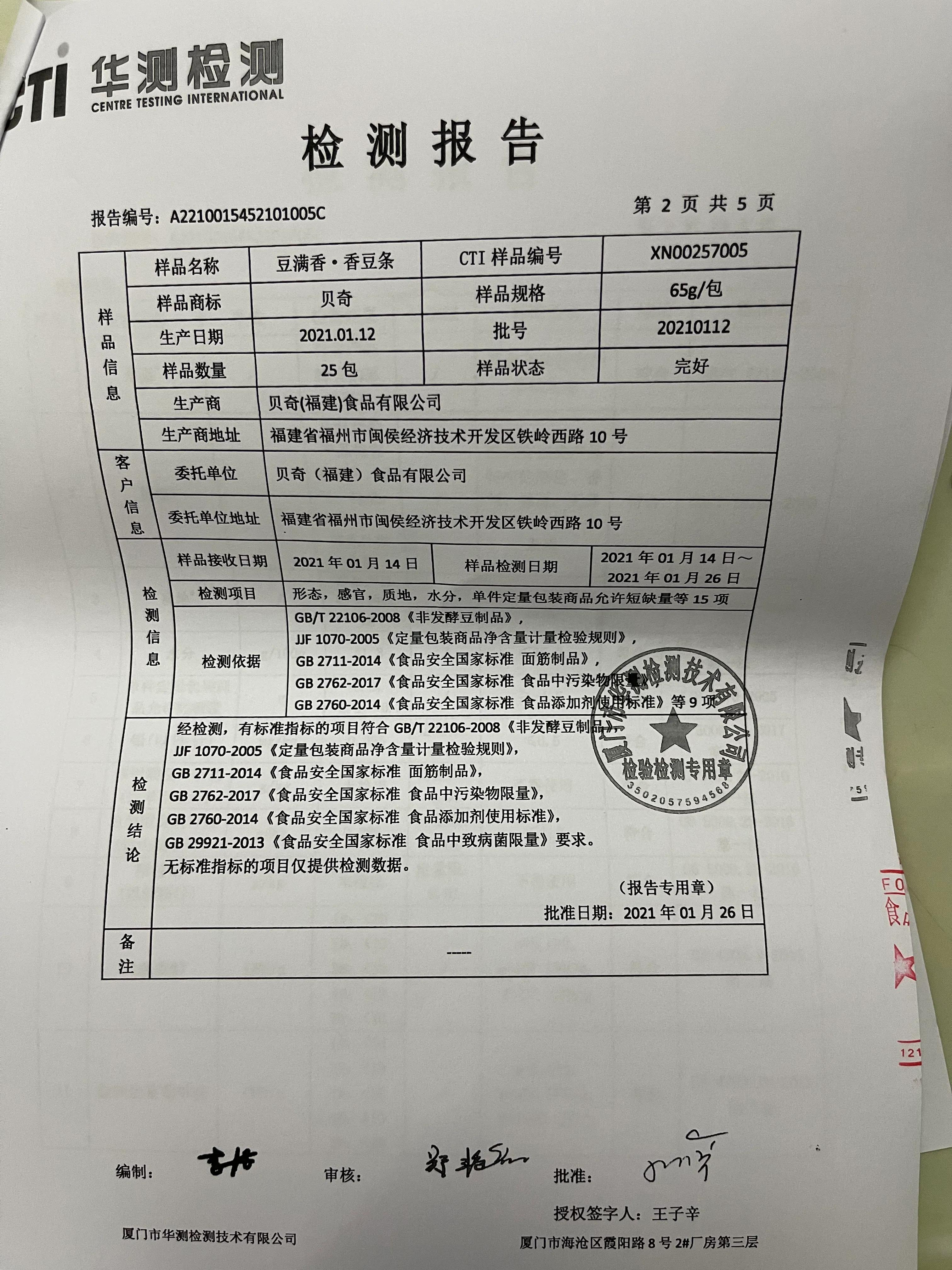 食品异物如何处理赔偿,食品吃出异物去哪里投诉