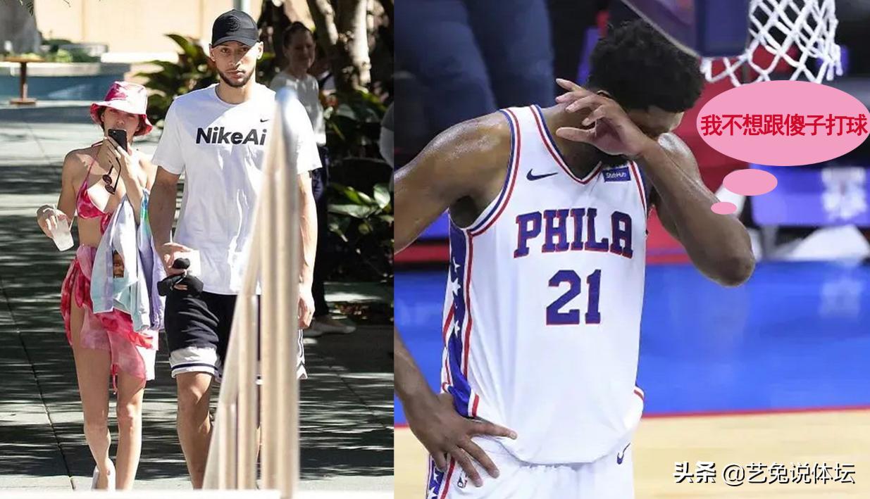 从2亿先生、泡美国超级名媛，到NBA弃儿，他是怎么毁掉自己的？