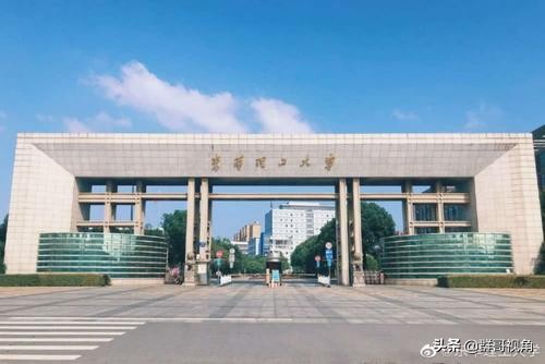 江西哪些大学有法学博士点,江西师范大学一级博士点公布