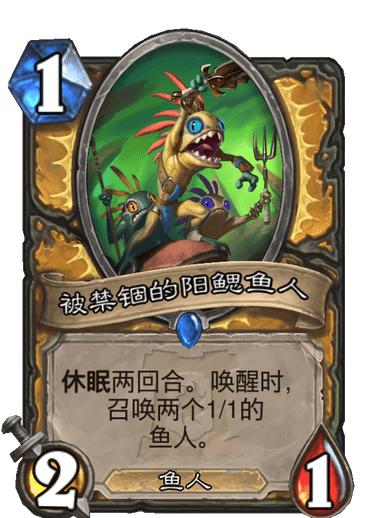 炉石传说：休眠随从TOP10，猎人喜登顶，唯一橙卡结果还垫底