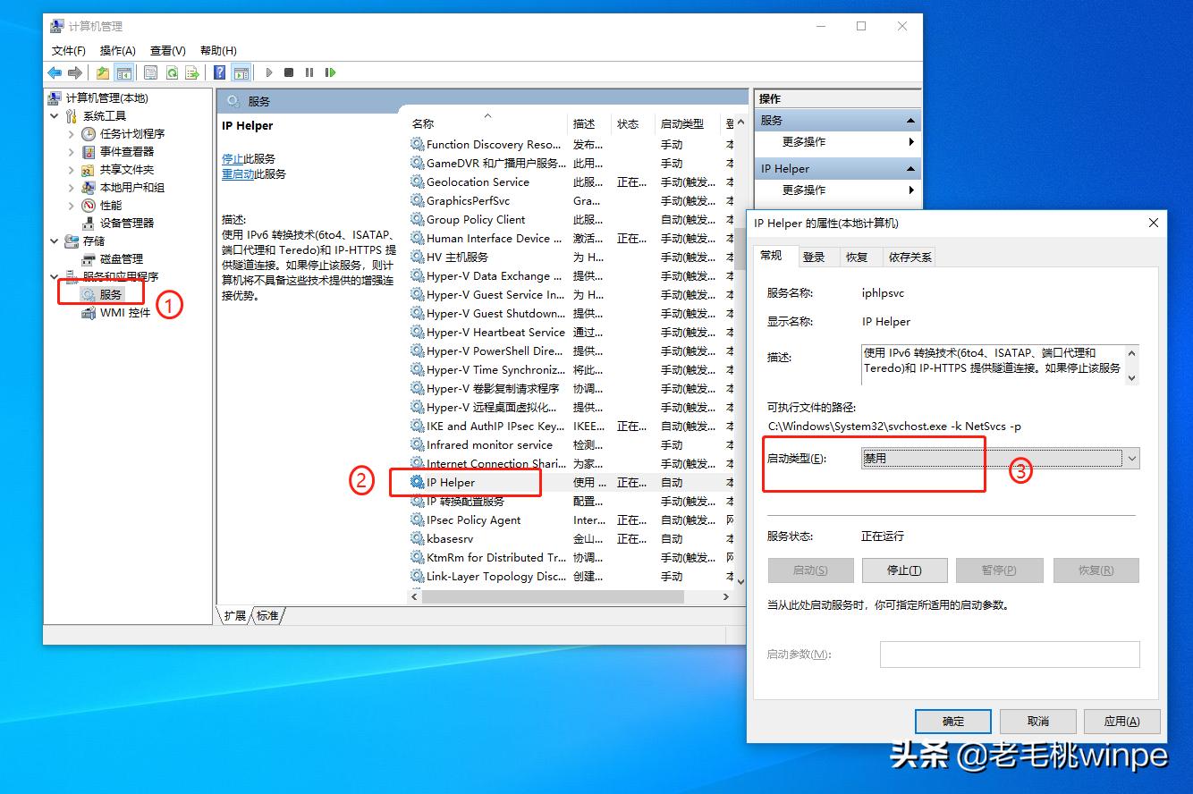 win10必做的10个系统优化,新做的win10系统必做的优化