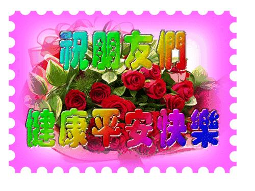 今天百年难遇平安日，给你求个平安符，祝你平平安安！顺顺利利
