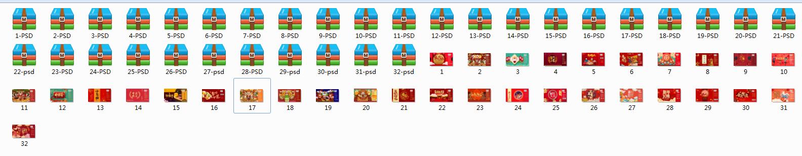 礼盒空白模板ps素材,包装盒ps素材