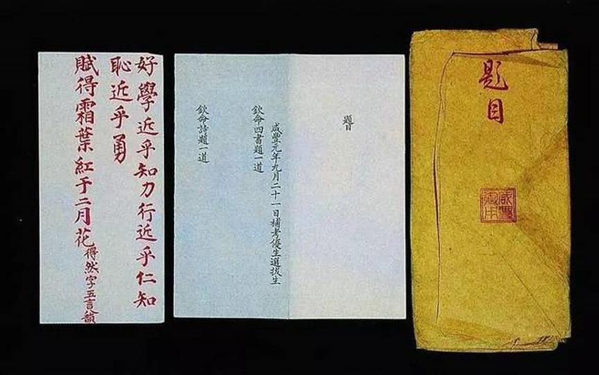 清帝咸丰在位11年，一生可谓跌宕起伏，他算是一位昏君吗？