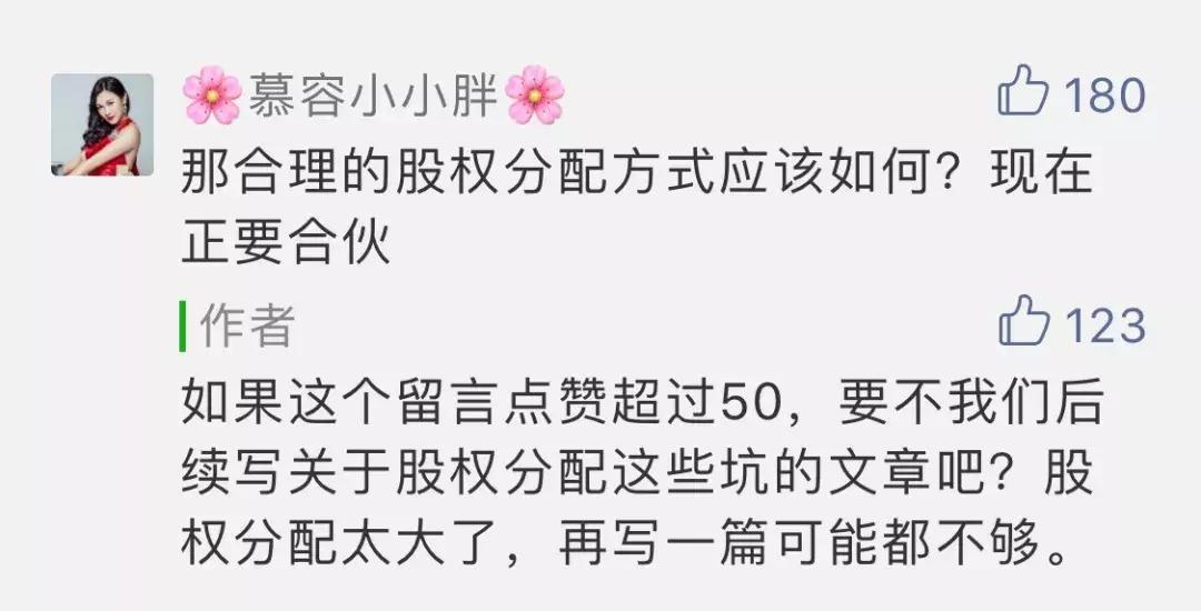 十位创业者背后的创业故事,盘点那些创业人的经历