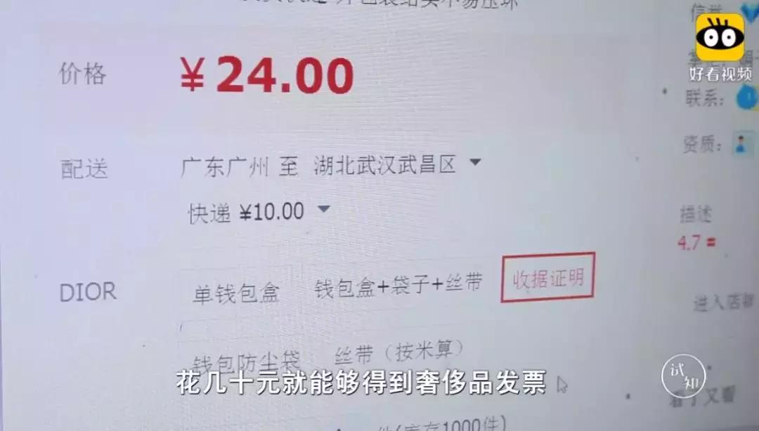 央视曝光的假货,央视曝光的假货最全名单来了
