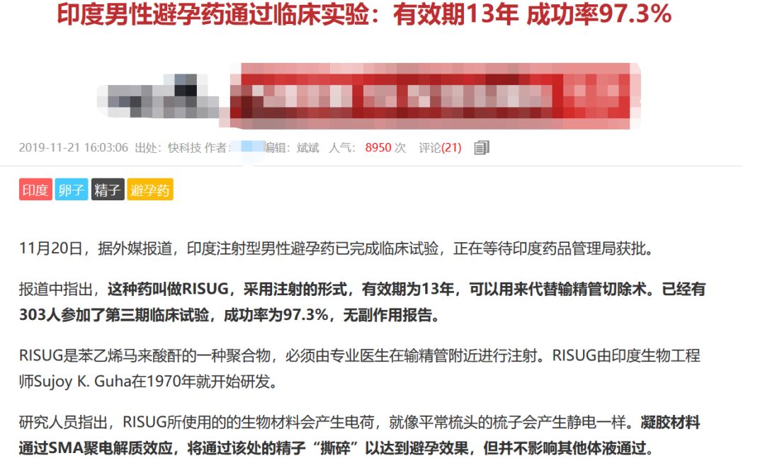 激情时刻，你会选择哪种避孕方法？这些避孕法，极不靠谱，慎用