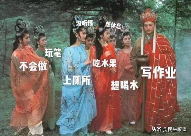 被写作业逼疯的家长,被陪写作业逼疯的家长