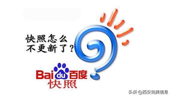 百度快照更新慢和回档的原因及解决办法