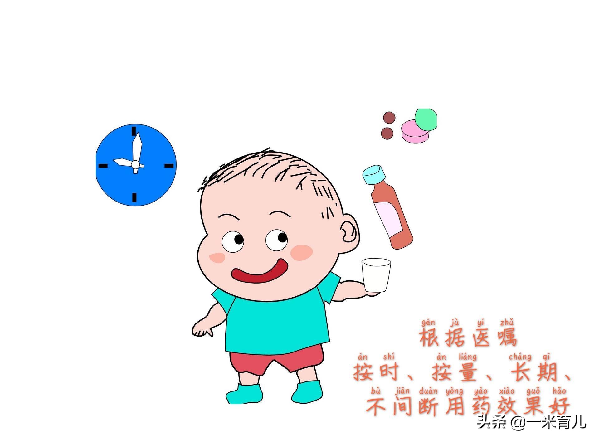 小儿癫痫莫要怕，规律服药、做好居家护理8要点，成长上学两不误