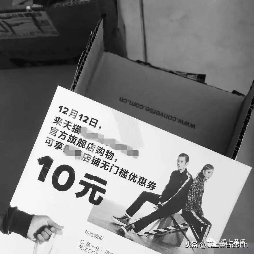 错过了双11怎么能错过双12,错过双11双12咋样