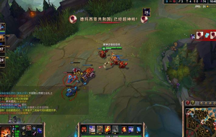 英雄联盟：网吧忘记下游戏，被路人完了一通宵，第2天上号哭了！