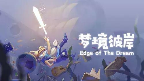 游丶意思：5款游戏详测！玩家投稿，一起康康