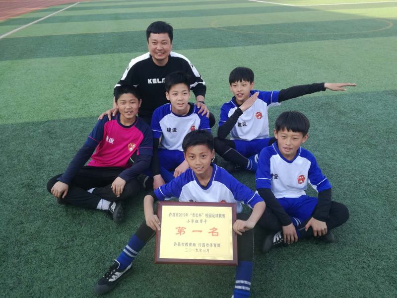建设路小学市长杯,中州大道小学足球市长杯2018