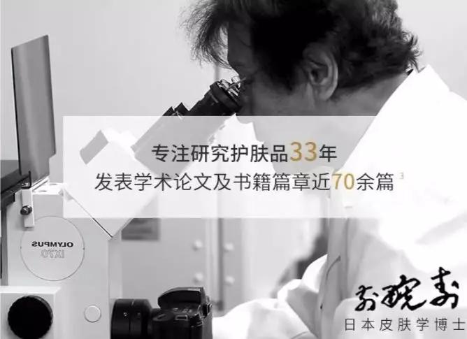 get何穗同款牛奶肌！秋冬去鸡皮，黑黄皮必入