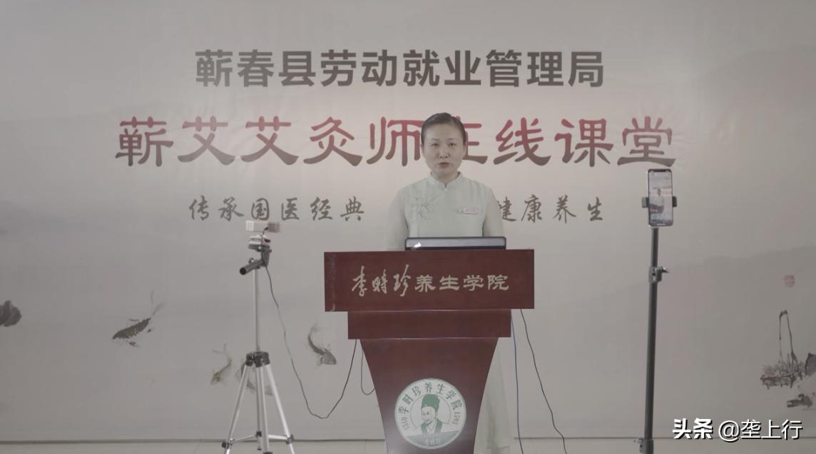 蕲春艾灸师培训,从零开始学艾灸培训