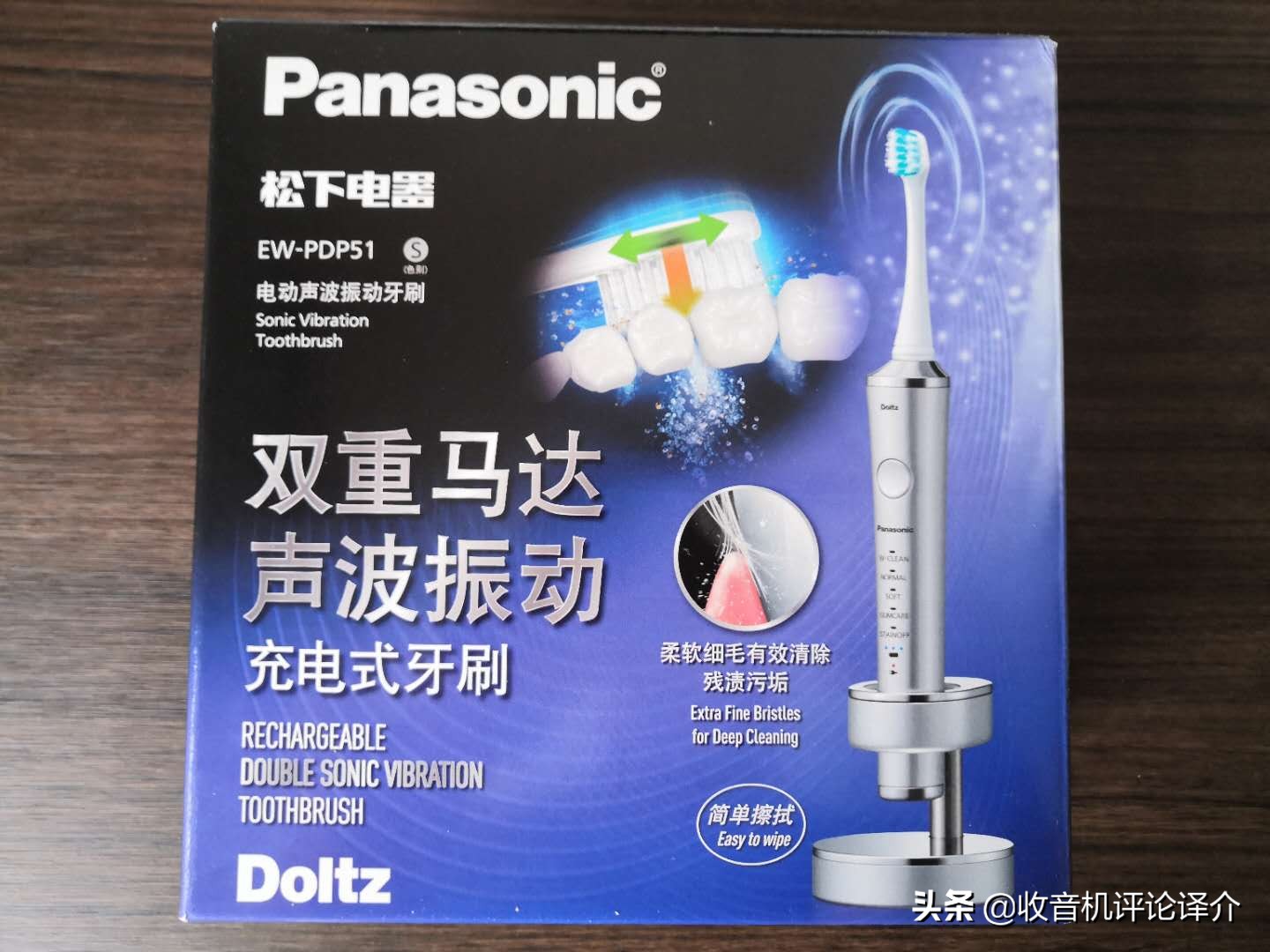 松下电动牙刷pdp51正确使用方法,松下电动牙刷dp51和dp54区别