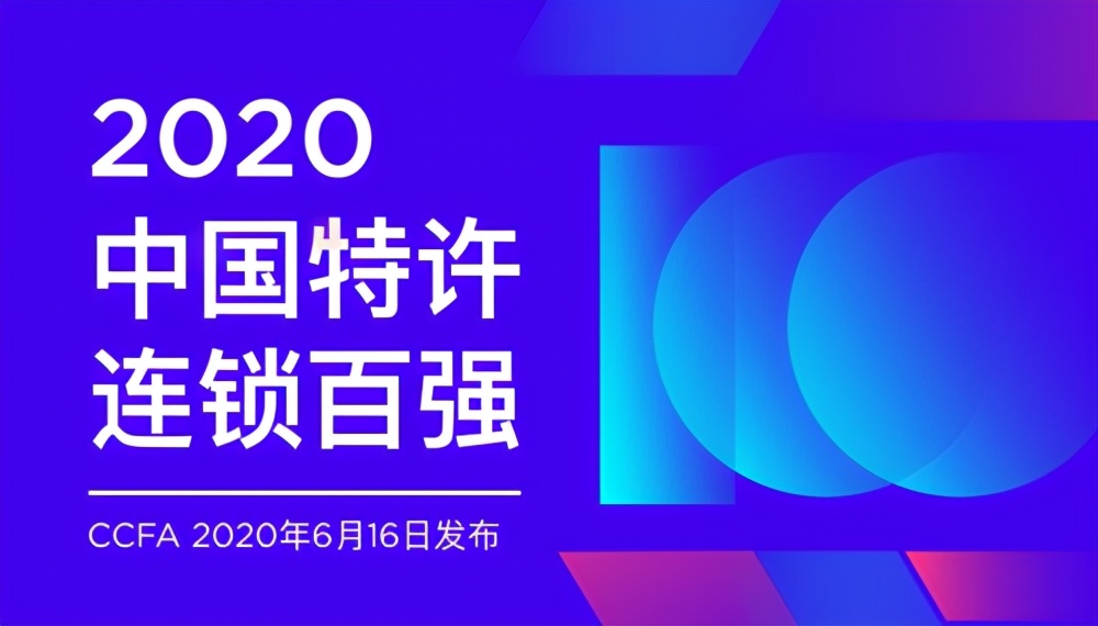 李文锁城上市了吗,李文锁城身价多少