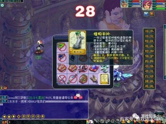 梦幻西游2赚钱大全,梦幻西游卖装备赚钱