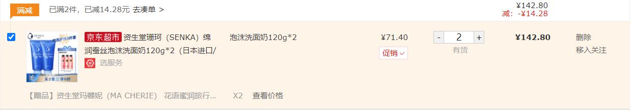 资生堂护肤品推荐排行榜前十名,资生堂个人护理护发平价好物