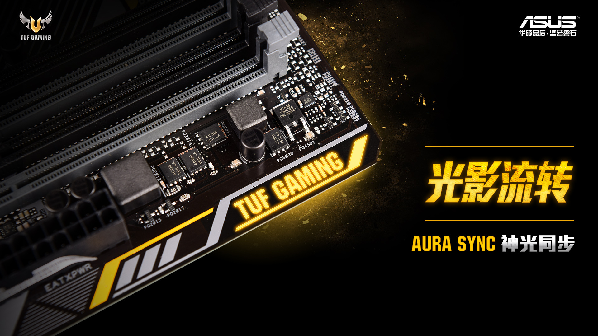 华硕b360电竞特工有几个版本,华硕b360电竞特工图解