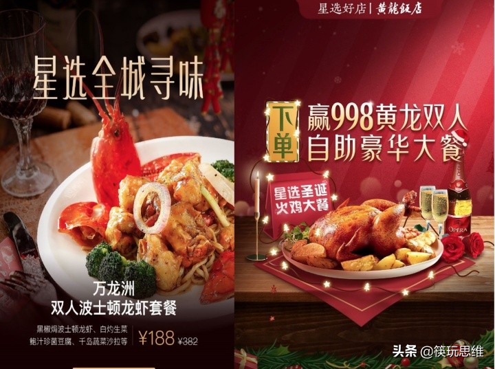 中高端餐饮外卖市场怎样,外卖餐饮创业点亮城市之路