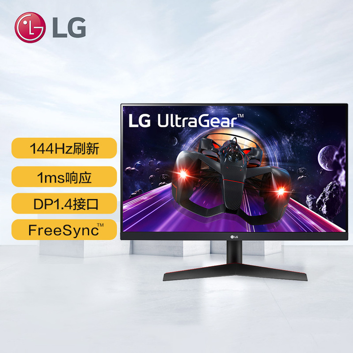 双十一24寸游戏显示器推荐,双十一1500以内电竞显示器推荐