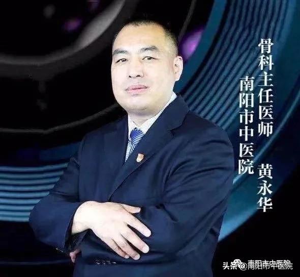 股骨头坏死患者的福音——“春立阳光计划”在南阳市中医院实施