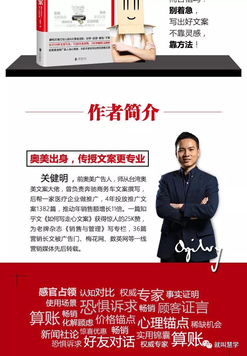 读书笔记爆款文案大全,写完读书笔记的文案