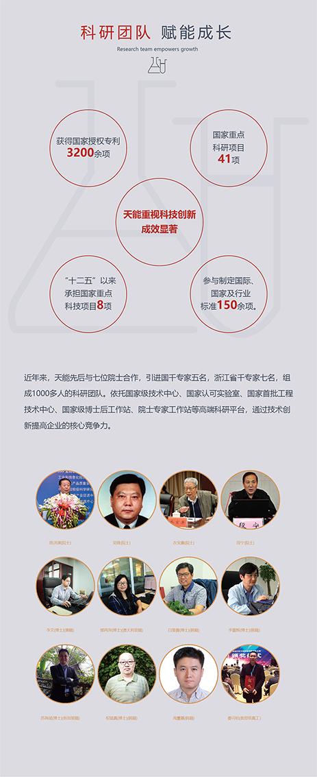 天能汽车电瓶怎么打开加电瓶水,天能汽车蓄电池质量怎么样