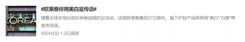 美白产品被坑了怎么办,美白产品被禁止推广