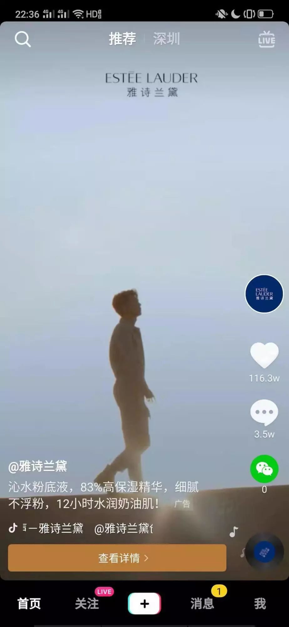 流量时代如何让流量强力变现,流量经济风口下逆袭