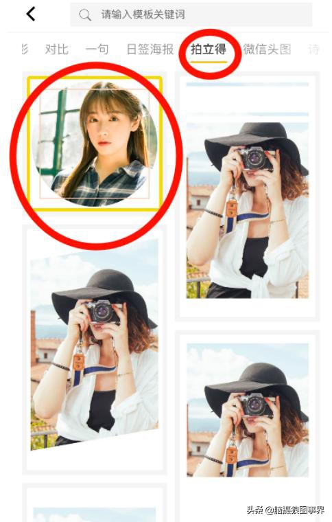 如何快速获得拍立得相纸,拍立得相纸教程