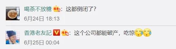 近年都有哪些公司宣布破产,已经破产的著名公司