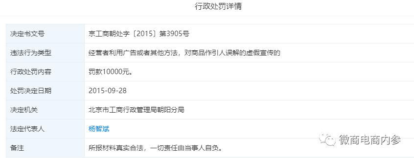 美宝胃肠胶囊效果,美宝胃肠胶囊功效
