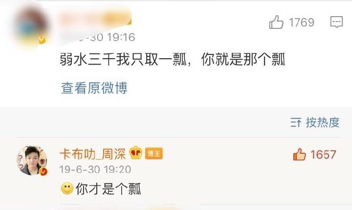 周深说自己是个矫情的人,周深给粉丝说过走心的话