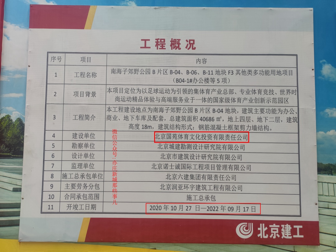 英超利物浦大学,英超豪门利物浦