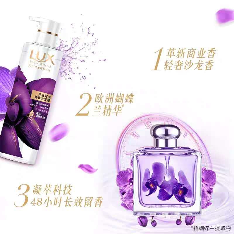 宝藏级洗发水排行榜,双十一宝藏国货洗发水