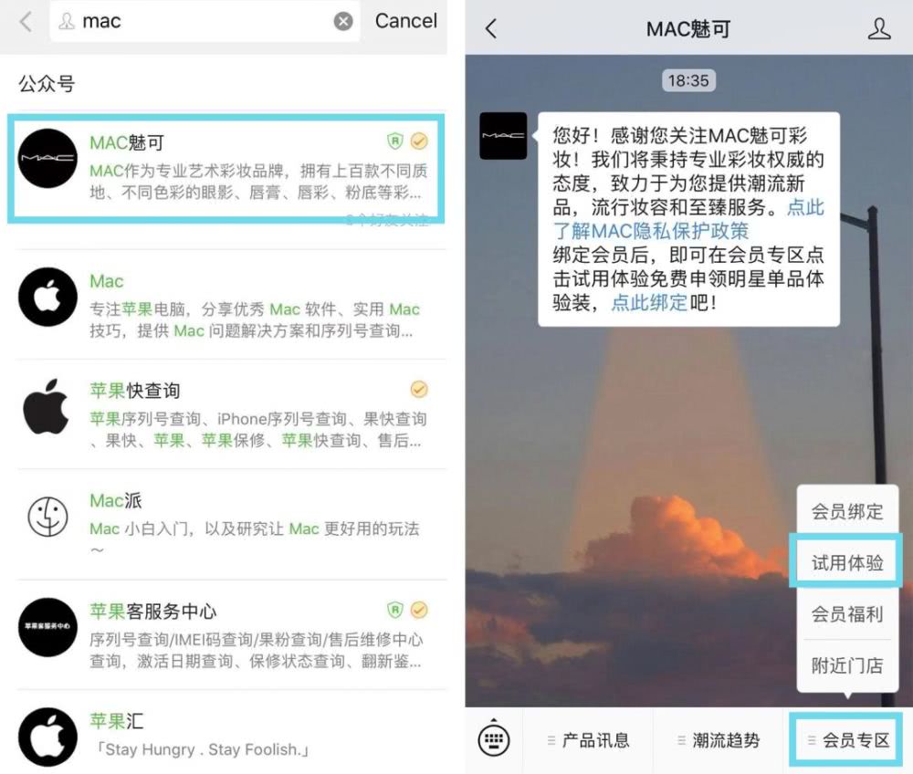 试用装会被没收吗,试用装一般有造假的吗