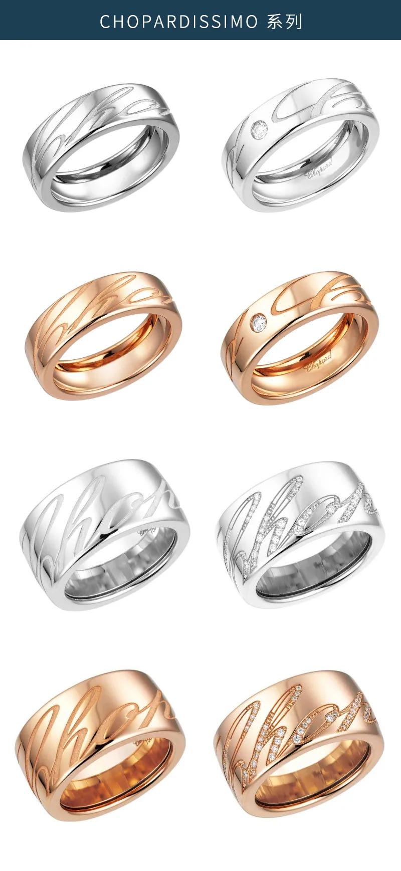 128对国际大牌对戒合集,结婚10周年纪念对戒推荐