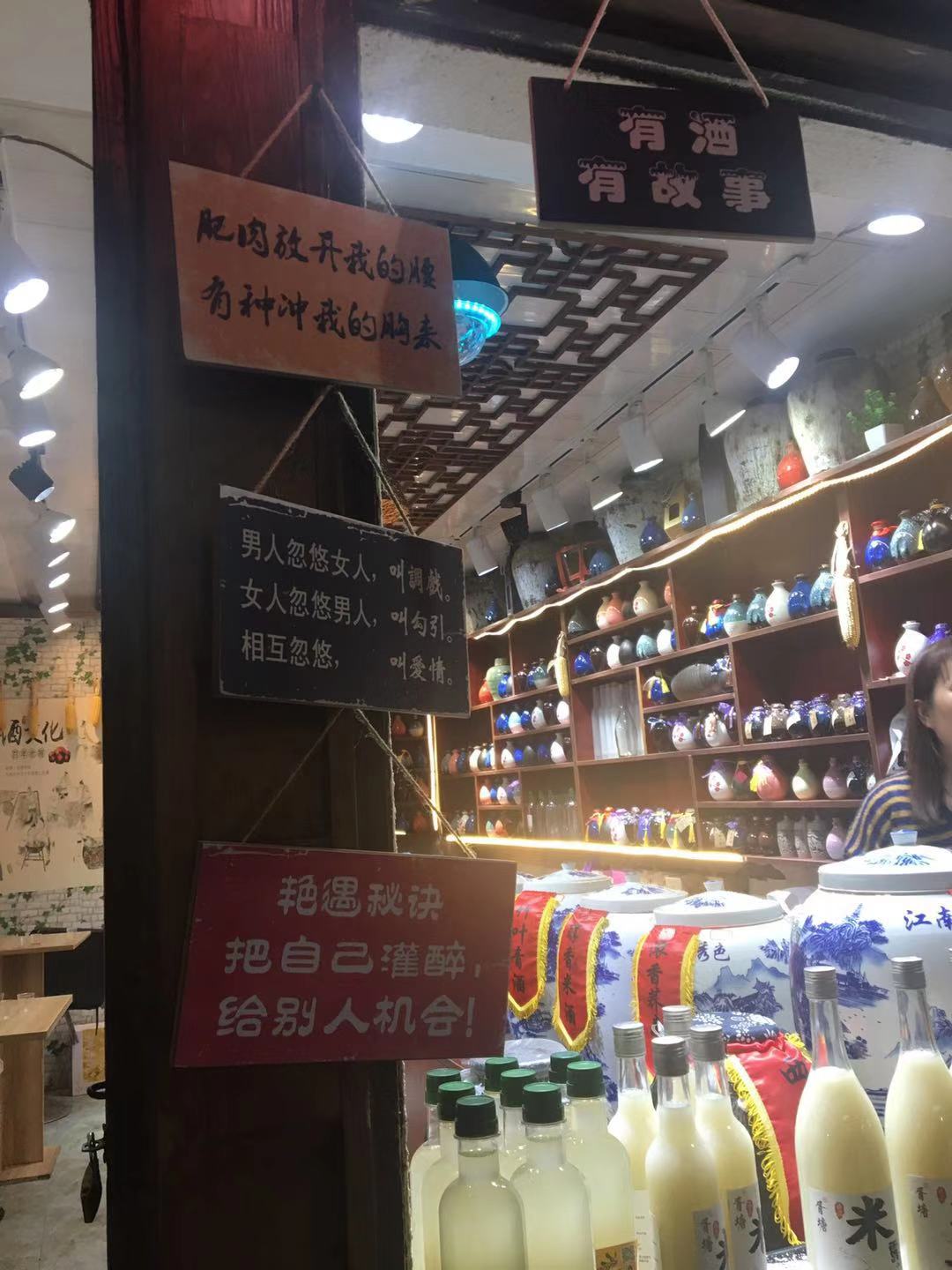 枫泾到西塘最佳时间表,夜晚的枫泾