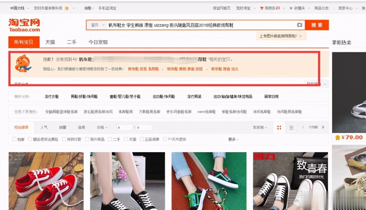 怎样做高流量宝贝标题,怎么配热门爆款标题