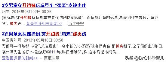 宝宝穿开裆裤的好处和坏处,适合夏天穿的吊裆裤