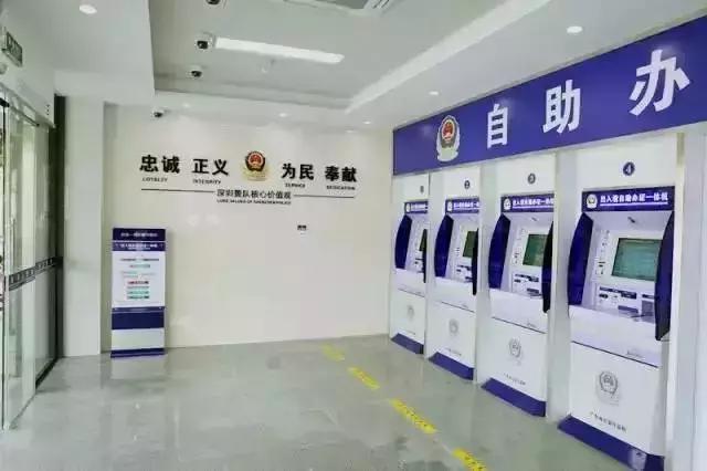 护照失效港澳通行证可以办么,港澳通行证显示失效是什么意思