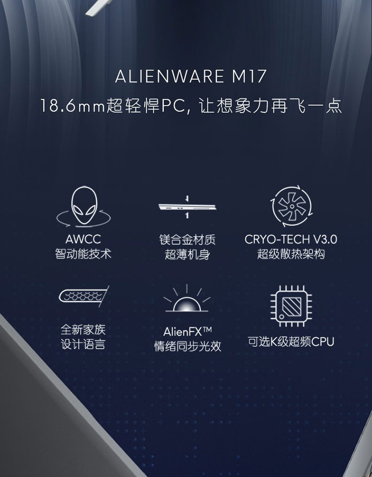 大一新生买什么笔记本电脑好,怎么用最便宜的价格买高配电脑