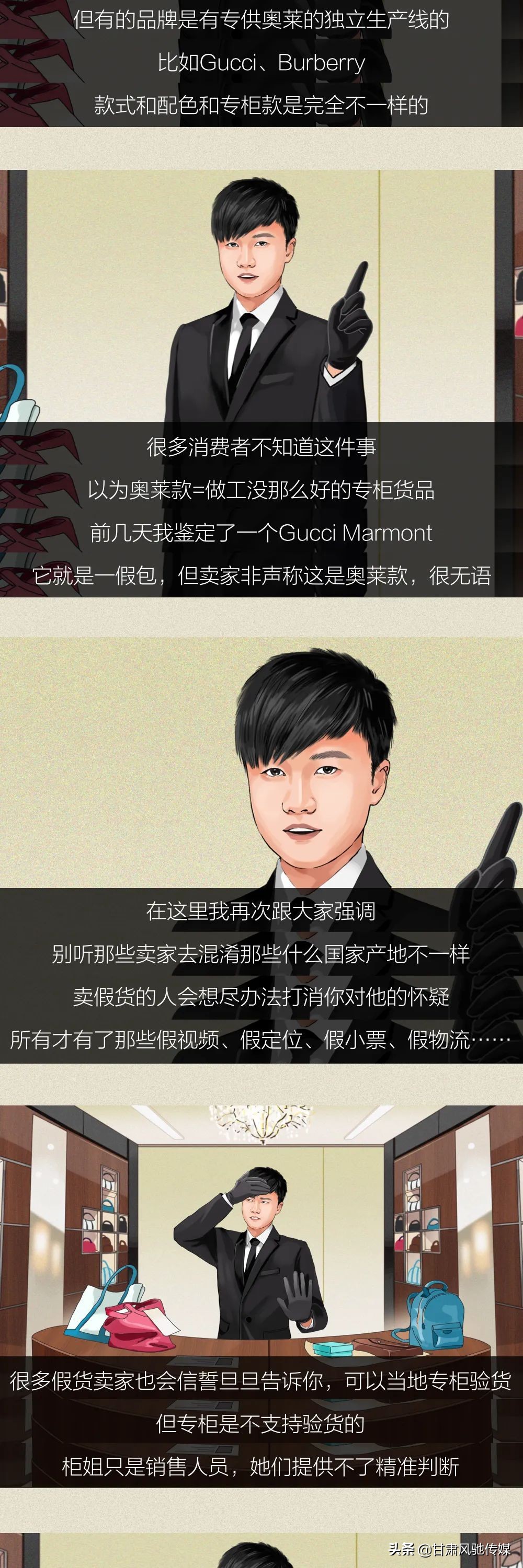 男生给女朋友送假货,男友送的名牌包是真的吗